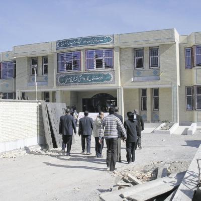 Skola U Iranu